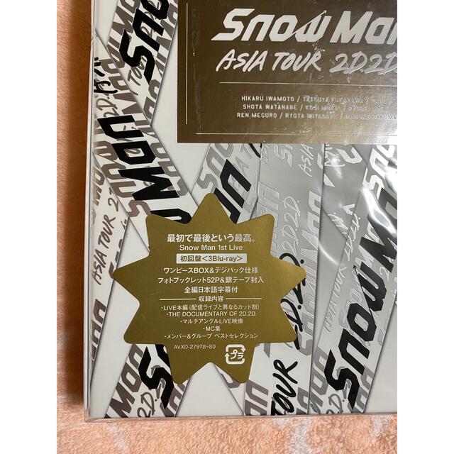 SnowMan ASIA TOUR 2D.2D. Blu-ray セット - rehda.com