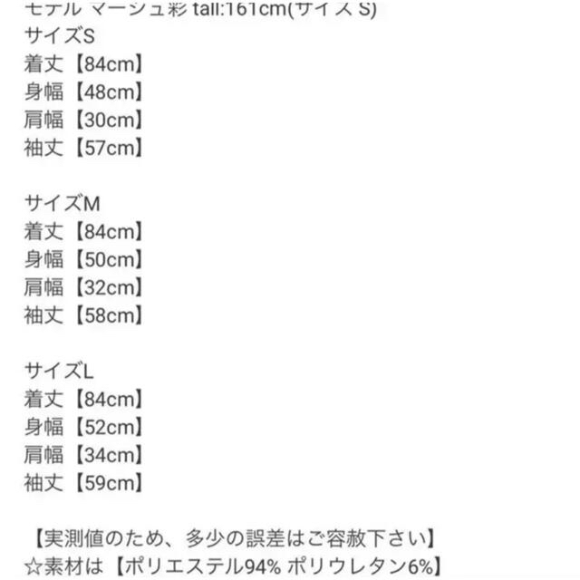 GRL(グレイル)のGRL 白 パワショルティアードシャツワンピース [iz289] レディースのワンピース(ミニワンピース)の商品写真