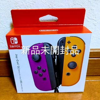 ニンテンドースイッチ(Nintendo Switch)の【Switch】 Joy-Con(L)ネオンパープル /(R)ネオンオレンジ(その他)