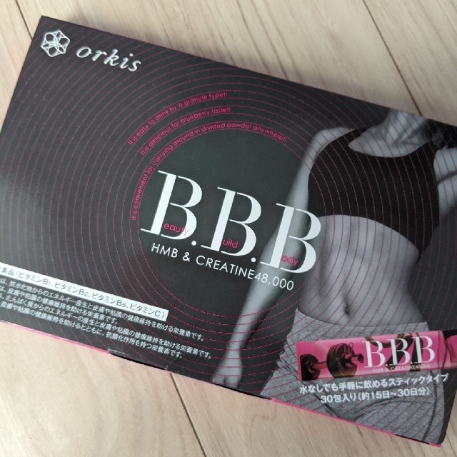 オルキス BBB サプリメント 1箱 コスメ/美容のダイエット(ダイエット食品)の商品写真