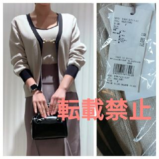 完売色✨新品タグ付き✨snidel✨ニットアンサンブル