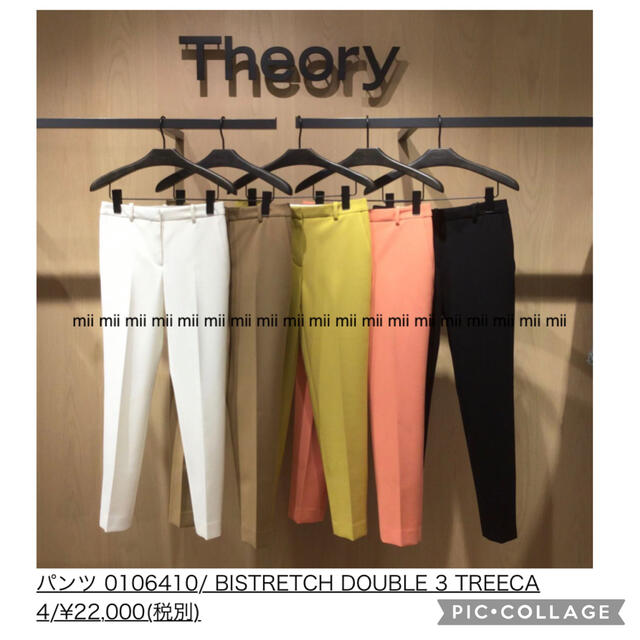 専用 theory♡試着のみ ウォッシャブル美脚パンツ - 通販 - wayambaads.com