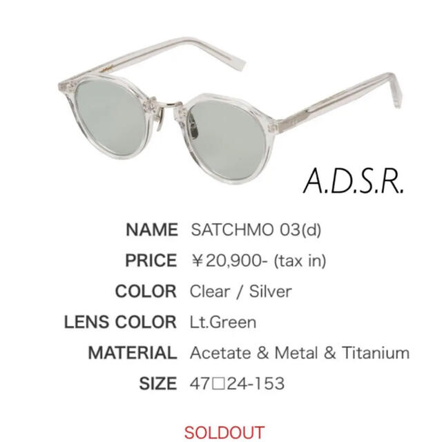 A.D.S.R. サングラス カワグチジン