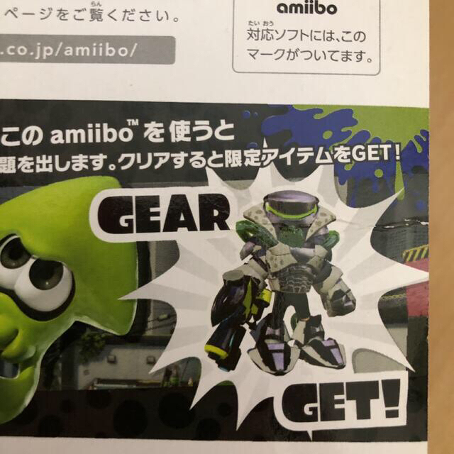 輝く高品質な スプラトゥーンamiiboイカ