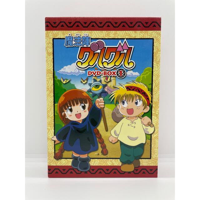 魔法陣グルグル DVD-BOX 1 2 セット  新品未開封