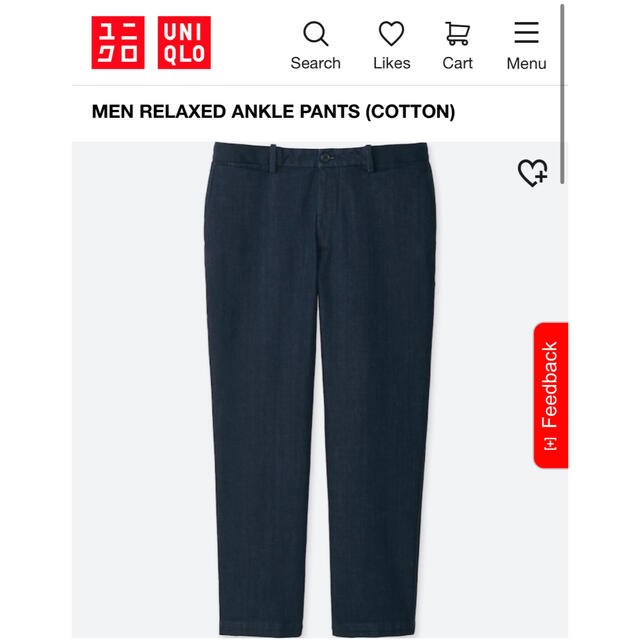 UNIQLO(ユニクロ)のUNIQLO ユニクロ　メンズ　イージーアンクルパンツ　M デニム メンズのパンツ(デニム/ジーンズ)の商品写真