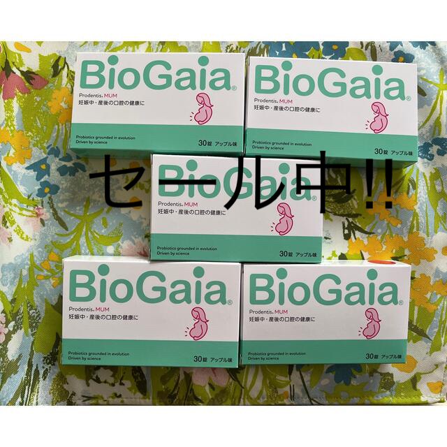 バイオガイア プロデンティス アップル味 30粒✖️5箱+10パケット www