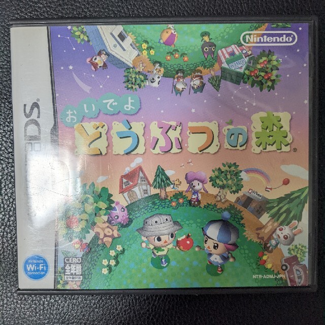 ニンテンドーDS(ニンテンドーDS)のおいでよ どうぶつの森 DS エンタメ/ホビーのゲームソフト/ゲーム機本体(家庭用ゲームソフト)の商品写真