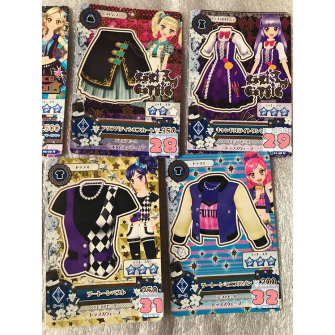 【バラ売り⭕️】アイカツ キュート まとめ売り