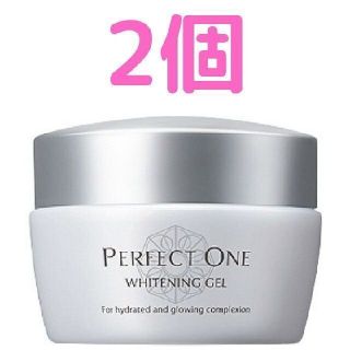 パーフェクトワン(PERFECT ONE)の【新品未開封】パーフェクトワン 薬用ホワイトニングジェル 75g 2個(オールインワン化粧品)