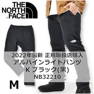 ザノースフェイス(THE NORTH FACE)のM新品　ノースフェイス　アルパインライトパンツ K （メンズ） NB32210(その他)