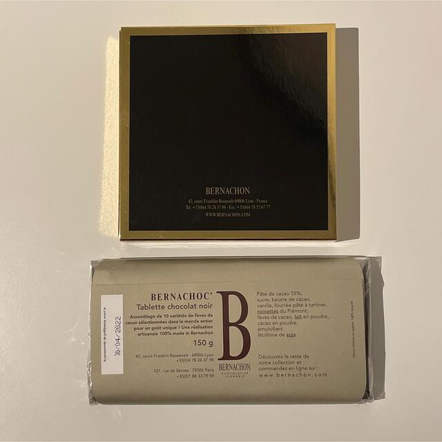 chocolate(チョコレート)の専用ページです！　BERNACHON 3点 食品/飲料/酒の食品(菓子/デザート)の商品写真