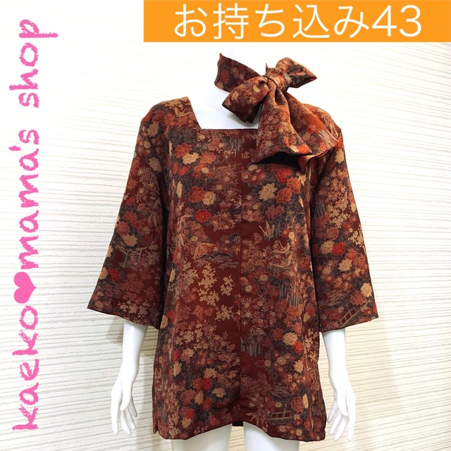 SALE/63%OFF】 着物リメイク チュニックワンピース② krasnoyar-sp.ru