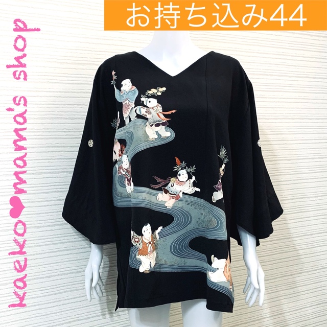 たまちゃん様】チュニックワンピース(袖あり)②✿2点✿黒留袖