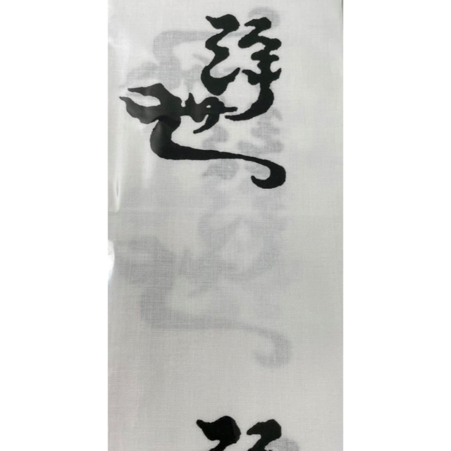 新品 完売 ukiyo 浮世 手ぬぐい ホワイト 平野歩夢