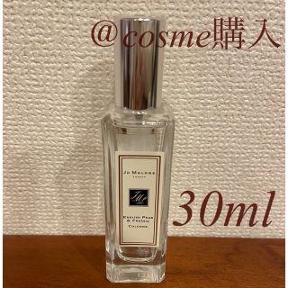 ジョーマローン(Jo Malone)のJo MALONE LONDON イングリッシュ ペアー & フリージア コロン(ユニセックス)