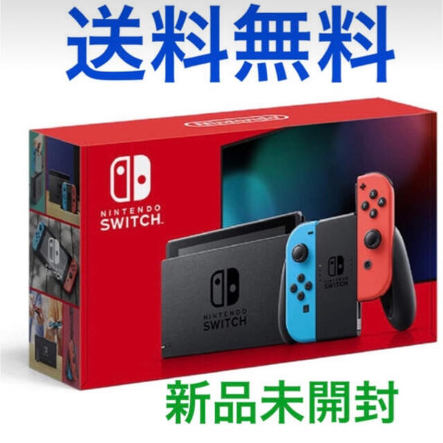 【新品未開封】Nintendo Switch 新型モデル ネオン