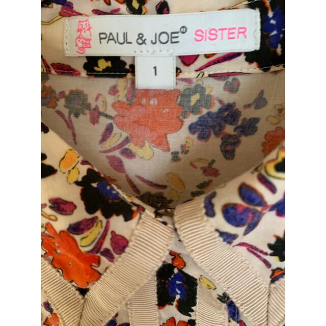 PAUL & JOE SISTER(ポール&ジョーシスター)のPAUL&JOE SISTER ポール&ジョー シスター ブラウス レディースのトップス(シャツ/ブラウス(長袖/七分))の商品写真