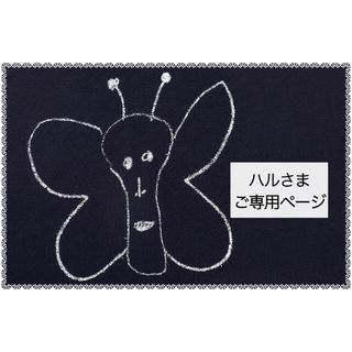 ミナペルホネン(mina perhonen)の【279】path♡ミナペルホネン♡iphone2020SE(スマホケース)