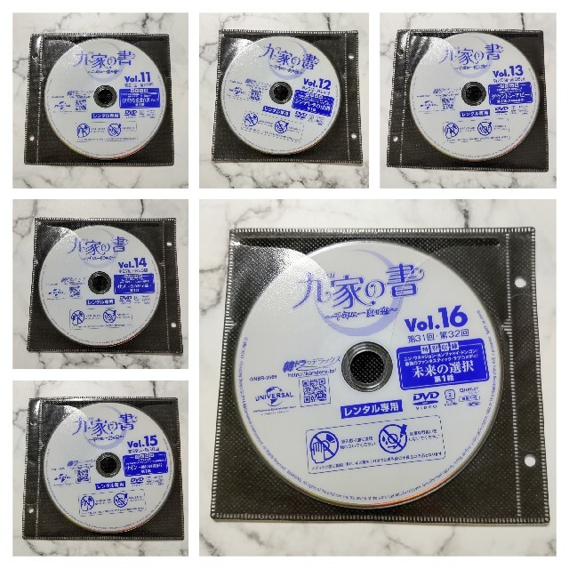 イ・スンギ★ペ・スジ【九家(クガ)の書 ～千年に一度の恋～】レンタル落ちDVD