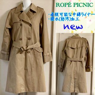 ロペピクニック(Rope' Picnic)の未使用品 ロペピクニック トレンチコート M 着脱可能な中綿ライナー付 撥水加工(トレンチコート)