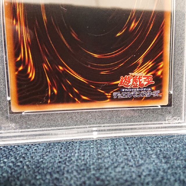 【極美品/PSA9】遊戯王 究極宝玉神 レインボー・ドラゴン レリーフレア エンタメ/ホビーのトレーディングカード(シングルカード)の商品写真