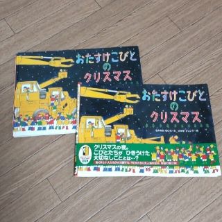 マーミー様専用です。(絵本/児童書)