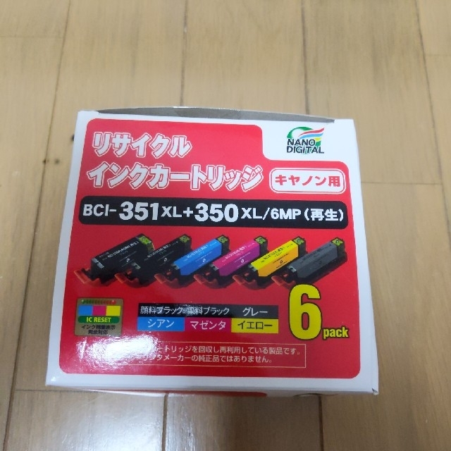 Canon(キヤノン)の【美品】送料込  MG7530　Canon キャノン PIXUS スマホ/家電/カメラのPC/タブレット(PC周辺機器)の商品写真