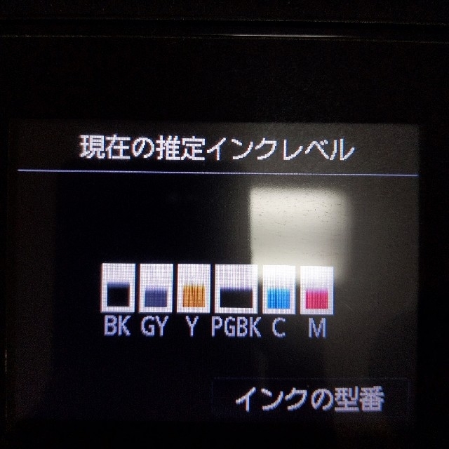 Canon(キヤノン)の【美品】送料込  MG7530　Canon キャノン PIXUS スマホ/家電/カメラのPC/タブレット(PC周辺機器)の商品写真