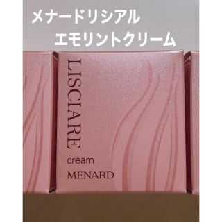 メナード(MENARD)のメナード リシアル エモリントクリーム A  (フェイスクリーム)