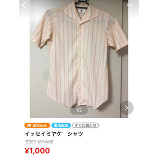 イッセイミヤケ ストライプシャツ シャツ(メンズ)の通販 23点 | ISSEY 