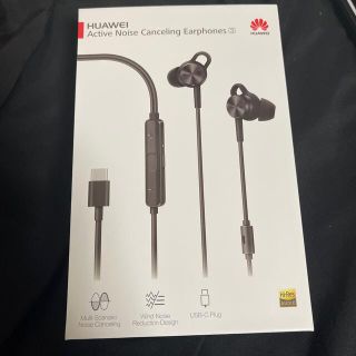 ファーウェイ(HUAWEI)のhuawei active noisecancelling earphones3(ヘッドフォン/イヤフォン)