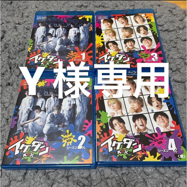 イケダン　Blu-ray　BOX Blu-ray