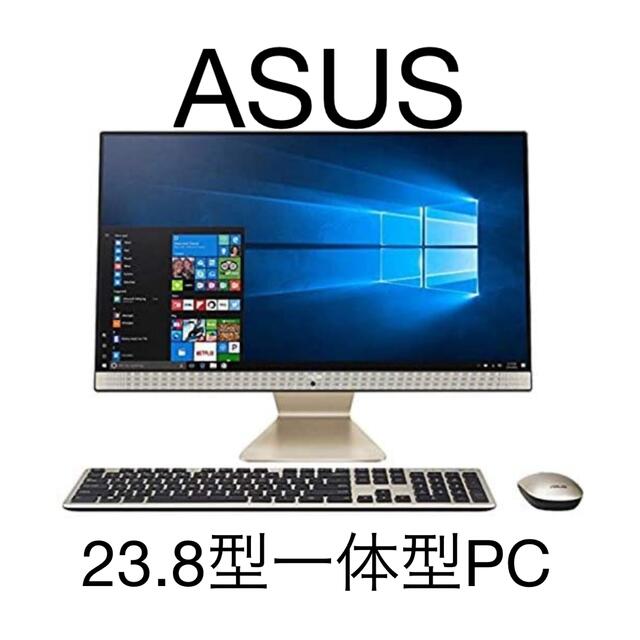 ASUS 23.8型一体型PC 最低価格の inbody.ir-日本全国へ全品配達料金