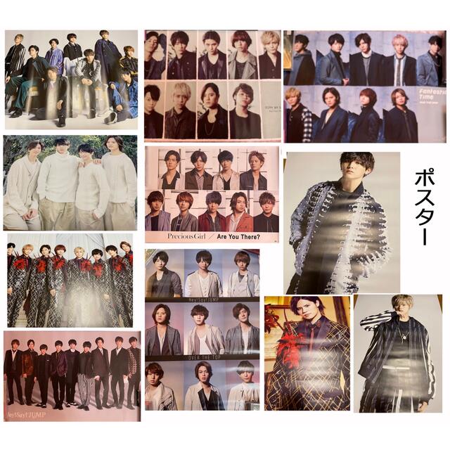 ホワイト系高級素材使用ブランド Hey Say Jump Cd Dvd パンフレット まとめ売り 邦楽 Cdホワイト系 7 510 Laeknavaktin Is ホワイト系高級素材使用ブランド Hey Say Jump Cd Dvd パンフレット まとめ売り 邦楽 Cdホワイト系 7 510 Laeknavaktin Is