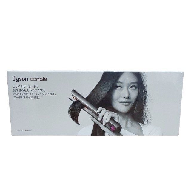 新品✨ダイソン Dyson コラールストレートヘアアイロン HS03 ピンクヘアアイロン