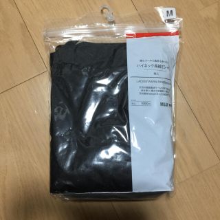 ムジルシリョウヒン(MUJI (無印良品))のレディース ハイネック長袖Tシャツ 黒 新品(アンダーシャツ/防寒インナー)