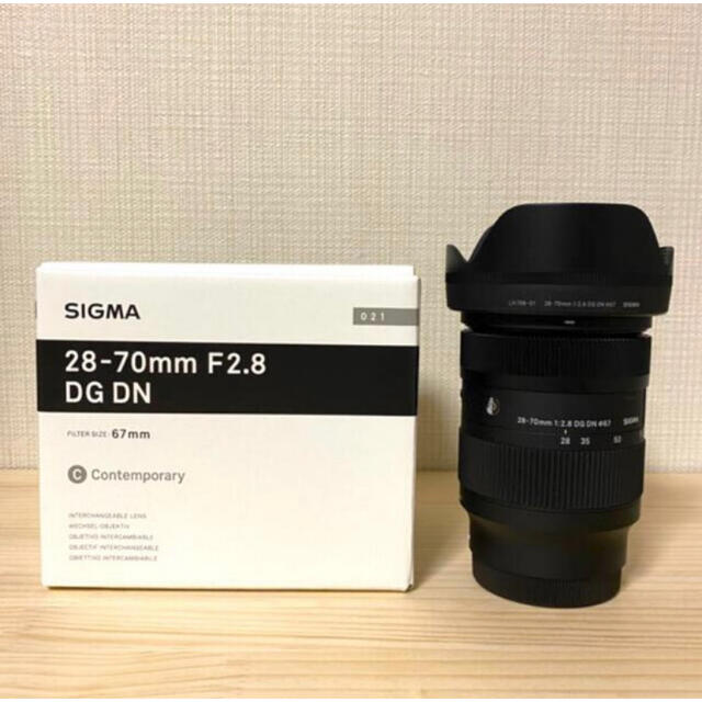 SIGMA 28-70 f2.8 Eマウント