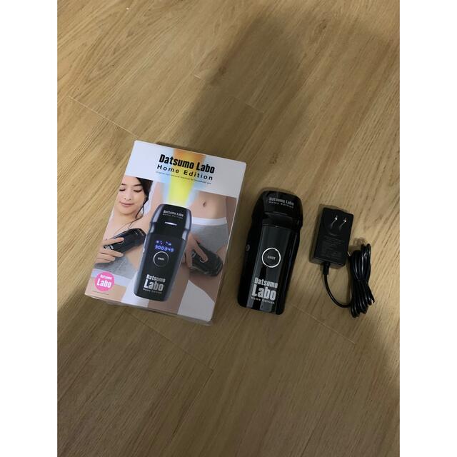 Datsumo Labo Home Edition 脱毛ラボ DL001 【予約受付中】 8820円引き