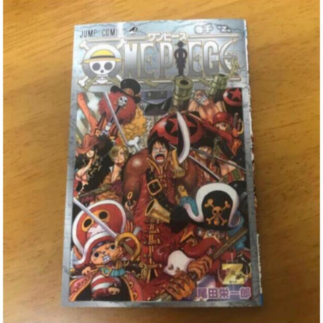 集英社 One Piece 千巻 Zの通販 By Sho S Shop シュウエイシャならラクマ