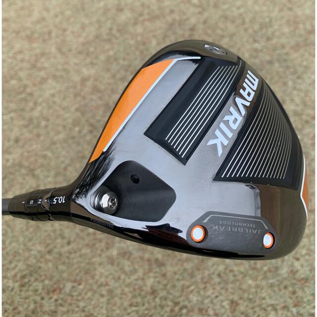 最終値引き　Callaway マーベリックプロ 2UT (美品)