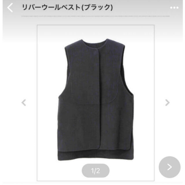 専用★完売品★マチャット リバーウールベスト ブラック