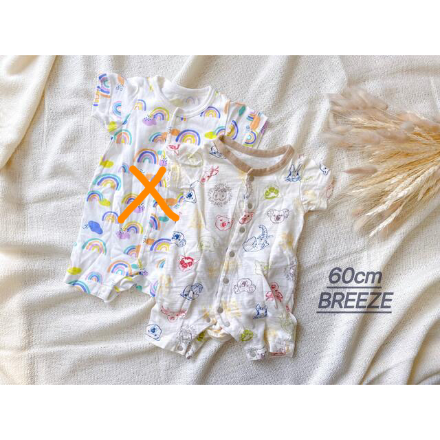 BREEZE(ブリーズ)の✩BREEZE✩ アニマル ロンパース 60cm キッズ/ベビー/マタニティのベビー服(~85cm)(ロンパース)の商品写真