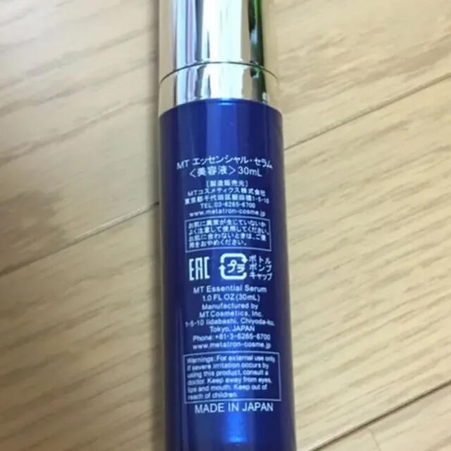 mt(エムティー)のMTメタトロン MT エッセンシャル・セラム 30ml コスメ/美容のスキンケア/基礎化粧品(美容液)の商品写真