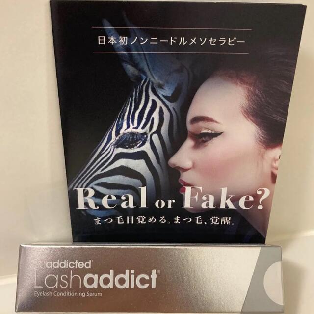 ☆Lashaddict まつ毛美容液☆ コスメ/美容のスキンケア/基礎化粧品(まつ毛美容液)の商品写真