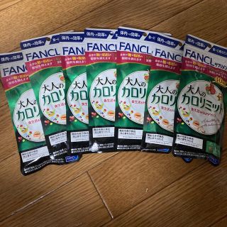 ファンケル(FANCL)のFANCL大人のカロリミット280回分(ダイエット食品)