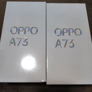 オッポ(OPPO)のOPPO A73 ネービーブルー 楽天モバイル版 simフリー 本体(スマートフォン本体)