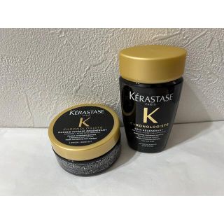 ケラスターゼ(KERASTASE)の新品 ケラスターゼ クロノロジスト 2点セット バン マスク オイル(シャンプー/コンディショナーセット)