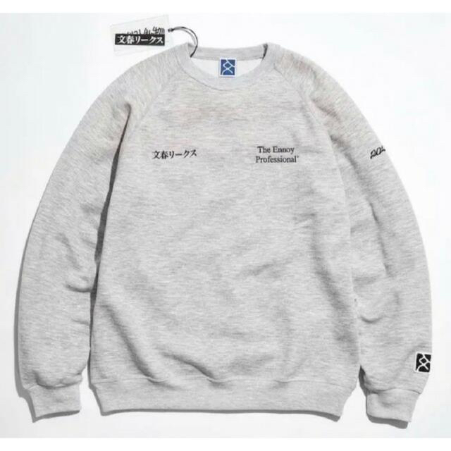 希少サイズ ennoy スタイリスト私物 XXL クルースウェット (GRAY)