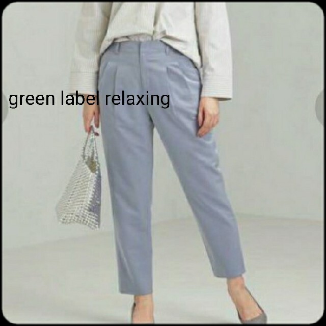 【美品】green label relaxing テーパードパンツ　ブルー青M | フリマアプリ ラクマ